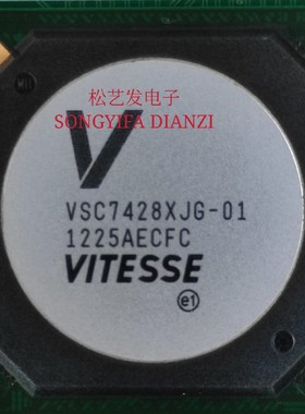 VSC7428XJG-01  BGA封装  VITESSE  原装拆机  质量保证