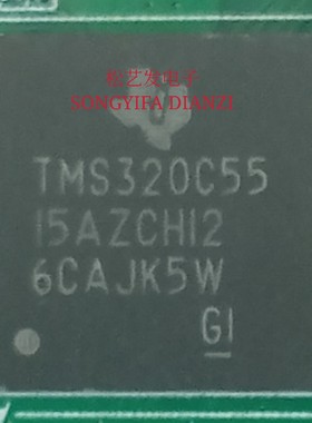 TMS320C5515AZCH12  BGA封装  数字信号处理器  原装拆机