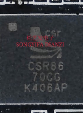 CSR8670C-IBBH-R  CSR8670CG  BGA封装  蓝牙芯片  原装拆机