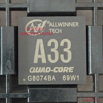 A33 ALLWINNER BGA封装 平板电脑主控芯片 全新原装拆机 价格优惠