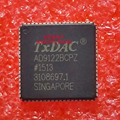 AD9122BCPZ  LFCSP72封装  模数转换芯片  原装拆机IC  现货询价