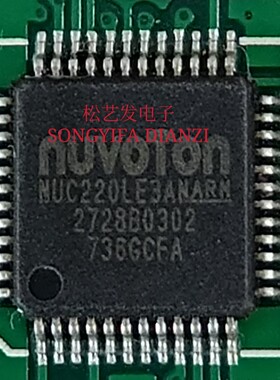 NUC220LE3AN  QFN48封装 微控制器 原装拆机IC 质量保证 询价