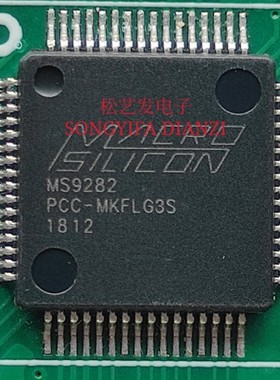 MS9282  QFP64封装  MICROSI  原装拆机  质量保证 现货库存
