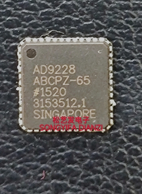 AD9228ABCPZ-65  LFCSP48封装 时钟发生器 原装拆机IC  现货询价