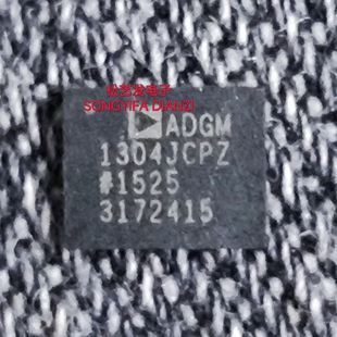 ADGM1304JCPZ LFCSP24  射频开关芯片 原装拆机IC  质量保证 询价