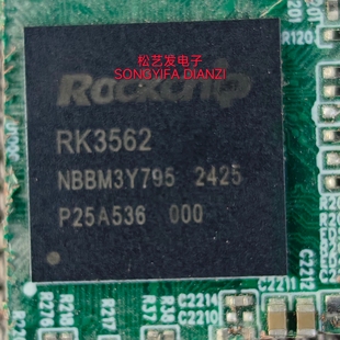 RK3562  BGA封装  嵌入式微控制器芯片  原装拆机带板IC 现货询价