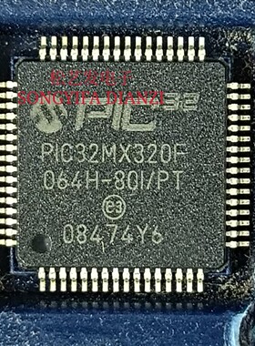 PIC32MX320F064H-80I/PT  QFP64封装  MCU单片机 全新原装IC 询价
