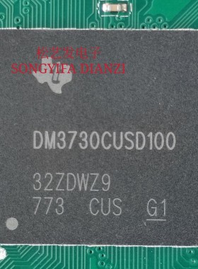 DM3730CUSD100 BGA封装 数字信号处理器芯片 原装拆机IC 拍前询价