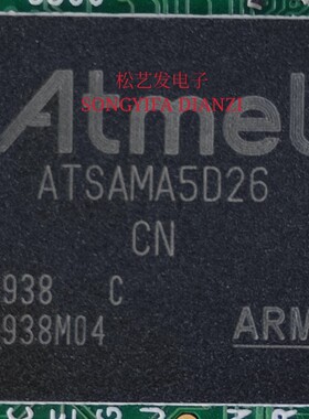 ATSAMA5D26C-CN  ATSAMA5D26-CN  BGA封装  ATMEL  原装拆机