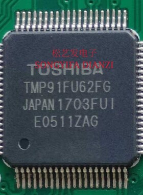 TMP91FU62FG  QFP80封装  TOSHIBA  原装拆机  质量保证