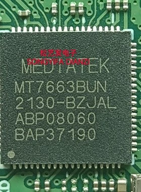 MT7663BUN  MT7663BSN  QFN封装  原装拆机IC 质量保证 现货 询价