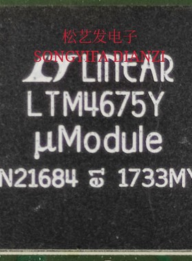 LTM4675Y  LTM4675IY  BGA封装  稳压器芯片  原装拆机