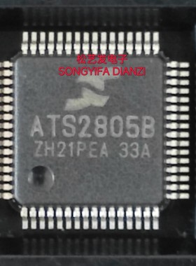 ATS2805B  QFP64封装  ATS2805A  QFN56封装 蓝牙芯片 全新原装IC