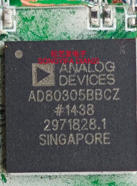 AD80305BBCZ  BGA封装  输出放大器  原装拆机IC  现货库存  询价
