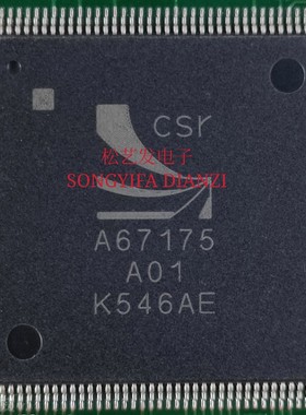 CSRA67175A01-CPSC-T  丝印A67175A01  QFP144封装  原装拆机