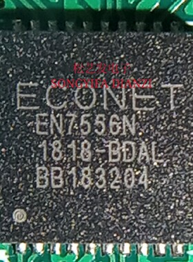 EN7556N  QFN40封装  ECONET  原装拆机  质量保证  现货库存