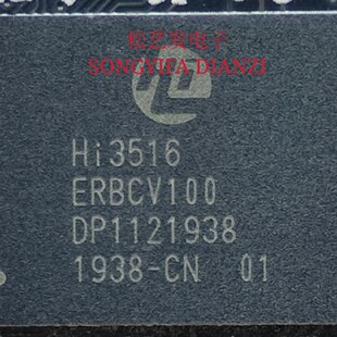 HI3516ERBCV100  BAG封装  海思摄像视频处理芯片  原装拆机