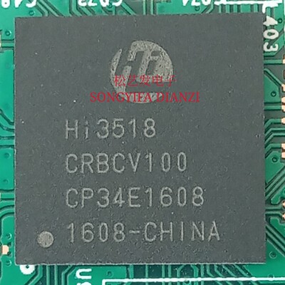 HI3518CRBCV100BGA封装HISILICON