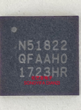 NRF51822-QFAA  NRF51822-QFAB  NRF51822-QFAC QFN48 全新原装IC