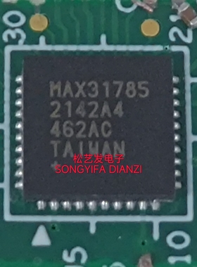 MAX31785  MAX3785ETL+T  QFN40  电机驱动芯片  原装拆机IC 现货