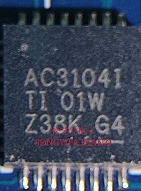 TLV320AIC3104IRHBR 丝印AC3104I QFN32封装 音频解码器 原装拆机