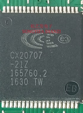 CX20707-21Z  QFN76封装  CONEXANT  原装拆机  质量保证