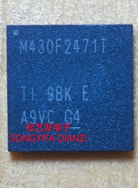 MSP430F2471TRGCR  M430F2471T  VQFN64  原装拆机IC  现货询价