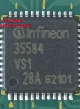 TLE35584QVVS1 TLE35584QVVS2 QFN48封装 原装拆机IC汽车芯片询价