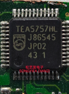 TEA5757HL  TEA5757  QFP48  自调收音机  原装拆机IC  现货询价