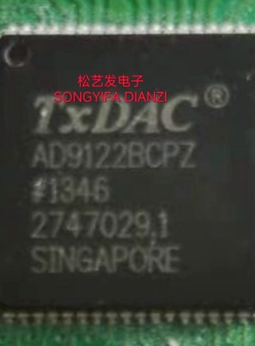 AD9122BCPZ  AD9122  QFN72  模数转换器  原装拆机IC  现货询价