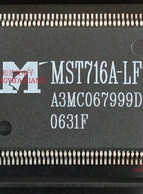 MST716A-LF  MST701-LF  MST700-LF QFP封装 液晶屏芯片 全新原装