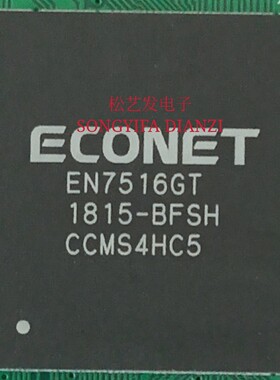 EN7516GT  BGA封装  ECONET  原装拆机  质量保证  现货库存