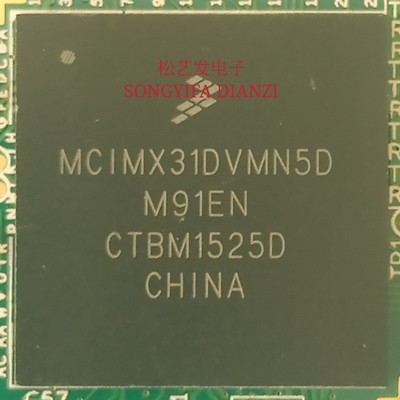 MCIMX31DVMN50  BGA封装  FREESCALE  原装拆机  质量保证