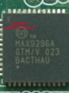 MAX9296AGTM/V  QFN48封装  原装拆机IC  质量保证 拍前询价 现货