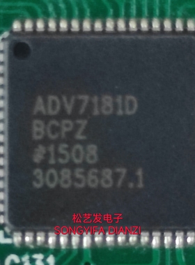 ADV7181DBCPZ LFCSP64 视频解码器芯片 原装拆机IC 质量保证 询价