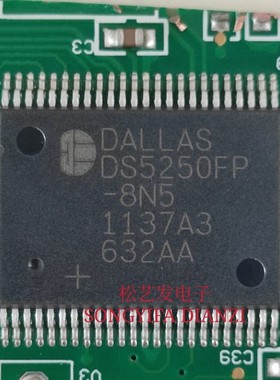 DS5250FP-825 DS5250FP-8N5 QFP80封装  原装拆机IC 拍前询价