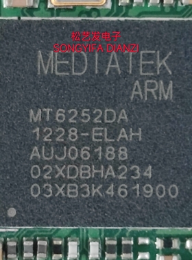 MT6252DA/E  MT6252DA  BGA  手机CPU芯片  原装拆机IC  现货询价