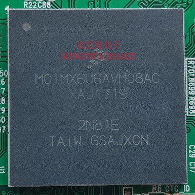 MCIMX6U6AVM08ACBGA封装处理器