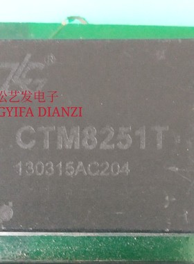 CTM8251T  DIP封装  ZLG  隔离收发器  原装拆机 质量保证