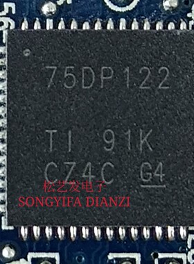 SN75DP122ARTQR 75DP122  DP122A QFN56封装 原装拆机IC 现货