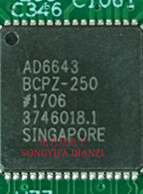 AD6643BCPZ-250  LFCSP64封装 转换器芯片 原装拆机 拍前询价