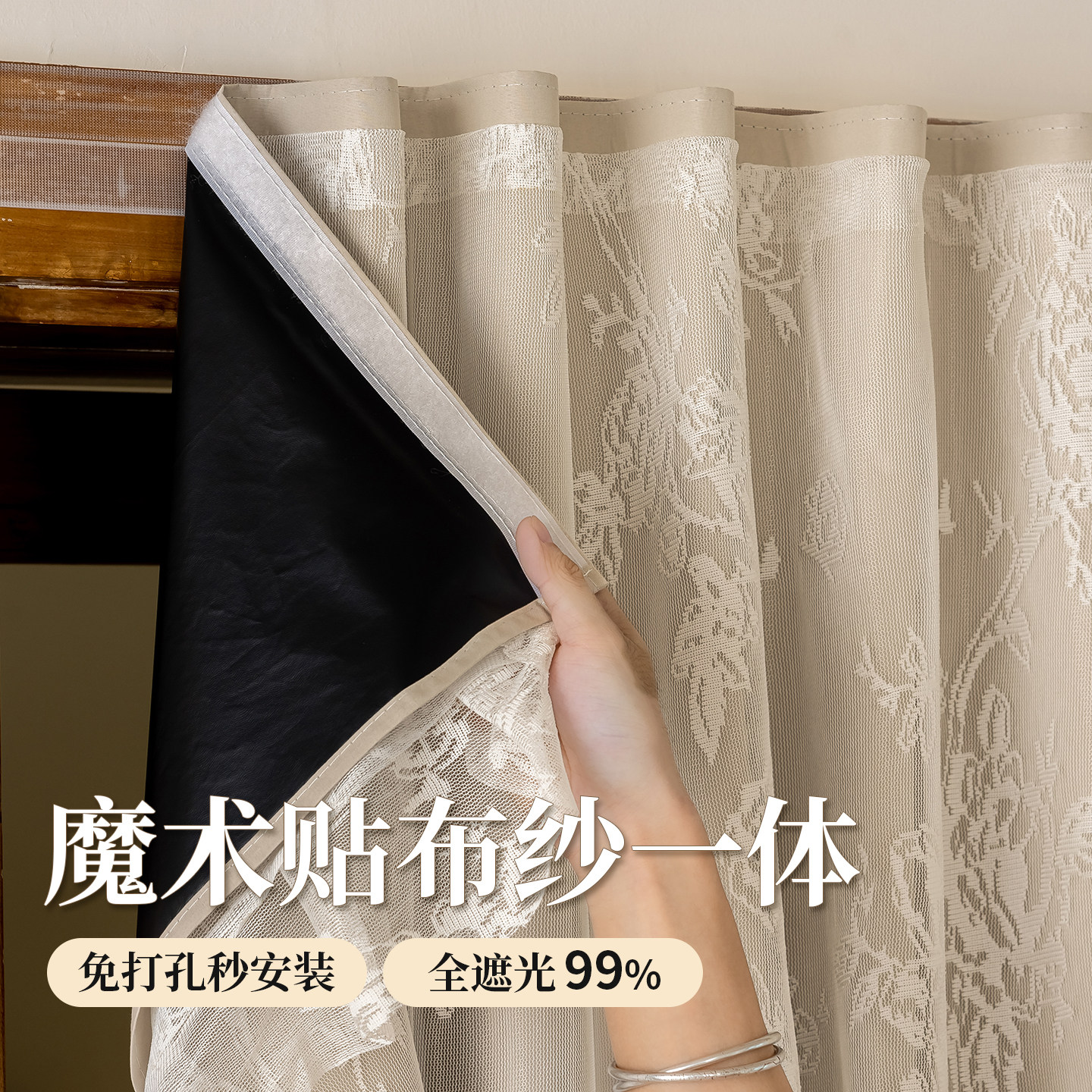 魔术贴款清新半截小窗帘全遮光卧室租房专用布纱一体自粘防隐私帘