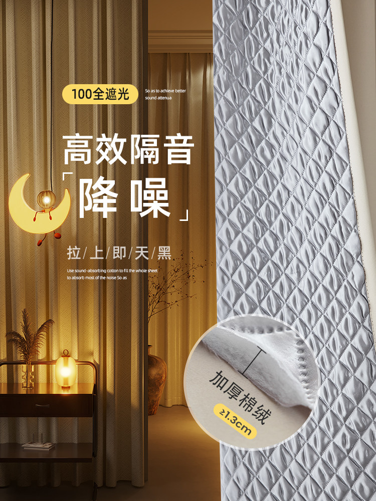 加厚专业马路隔音窗帘超强吸音消声卧室全遮光2025新款防光遮阳布