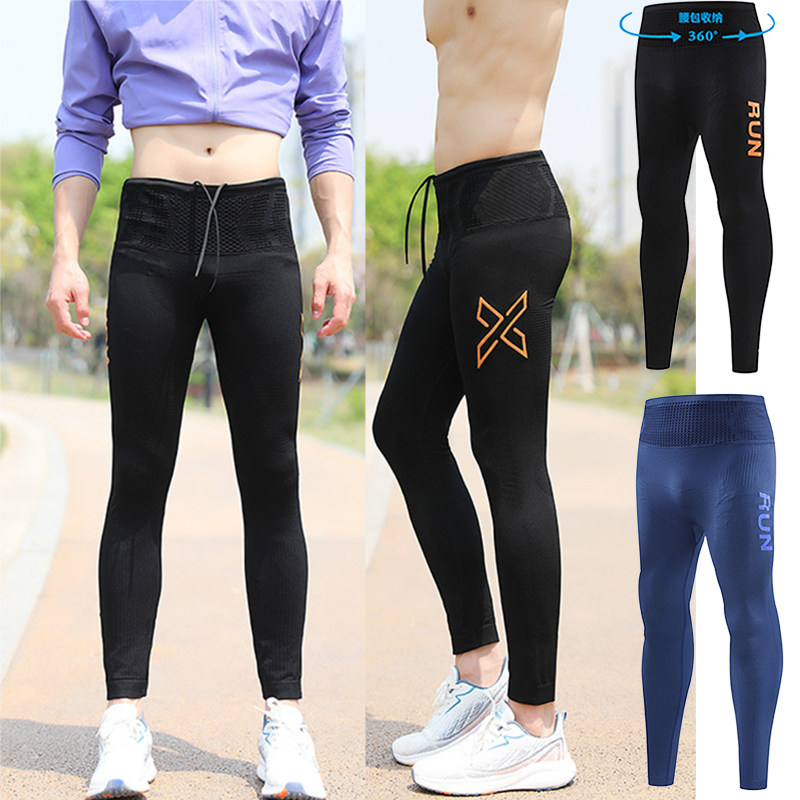 马拉松专业跑步压缩长裤男女运动速干紧身裤透气健身越野跑腰包裤