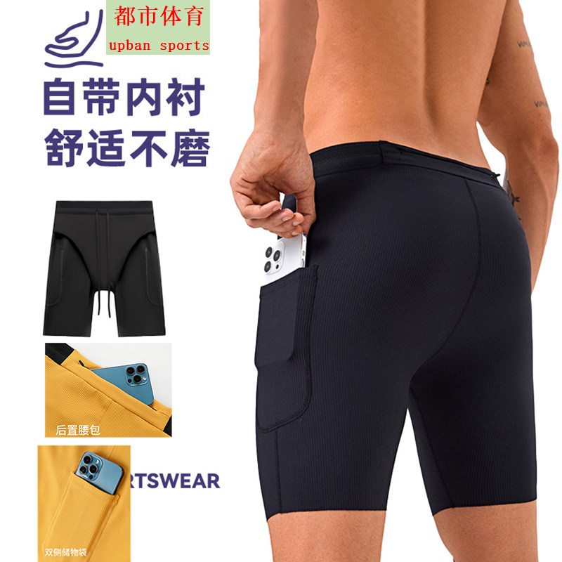 压缩裤专业马拉松速干运动紧身五分裤透气跑步短裤带内衬可放手机