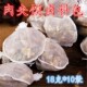 陕西老潼关正宗秘制香料煮肉料腊汁肉调料肉夹馍卤肉料包10袋 包邮