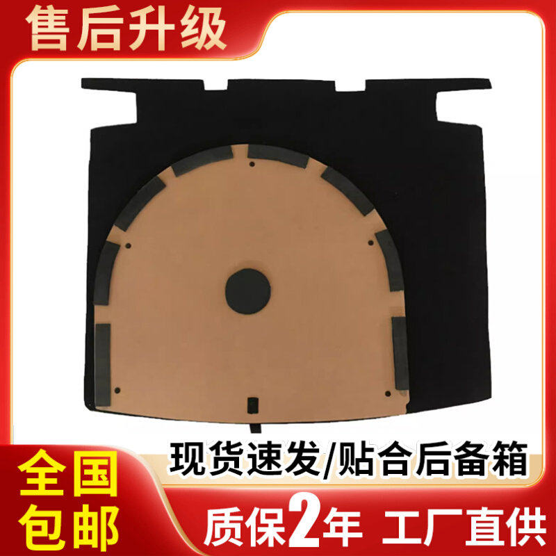 适用中华FRV骏捷crossH320/尊驰后备箱盖板承重板尾箱垫备胎隔板