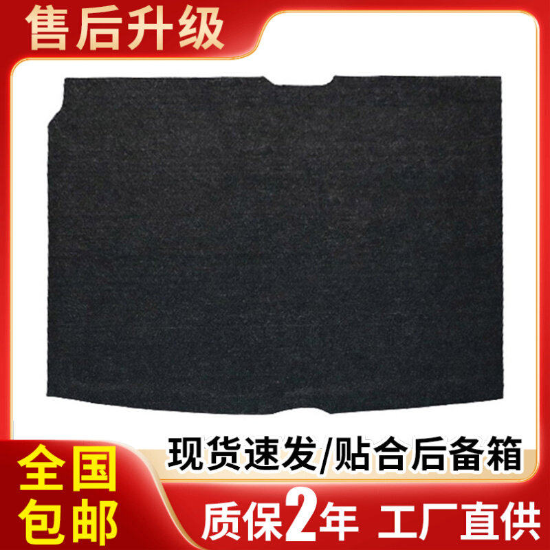 适配宝马mini迷你R55/R60/R56/R57后备箱盖板承重板尾箱盖板底板