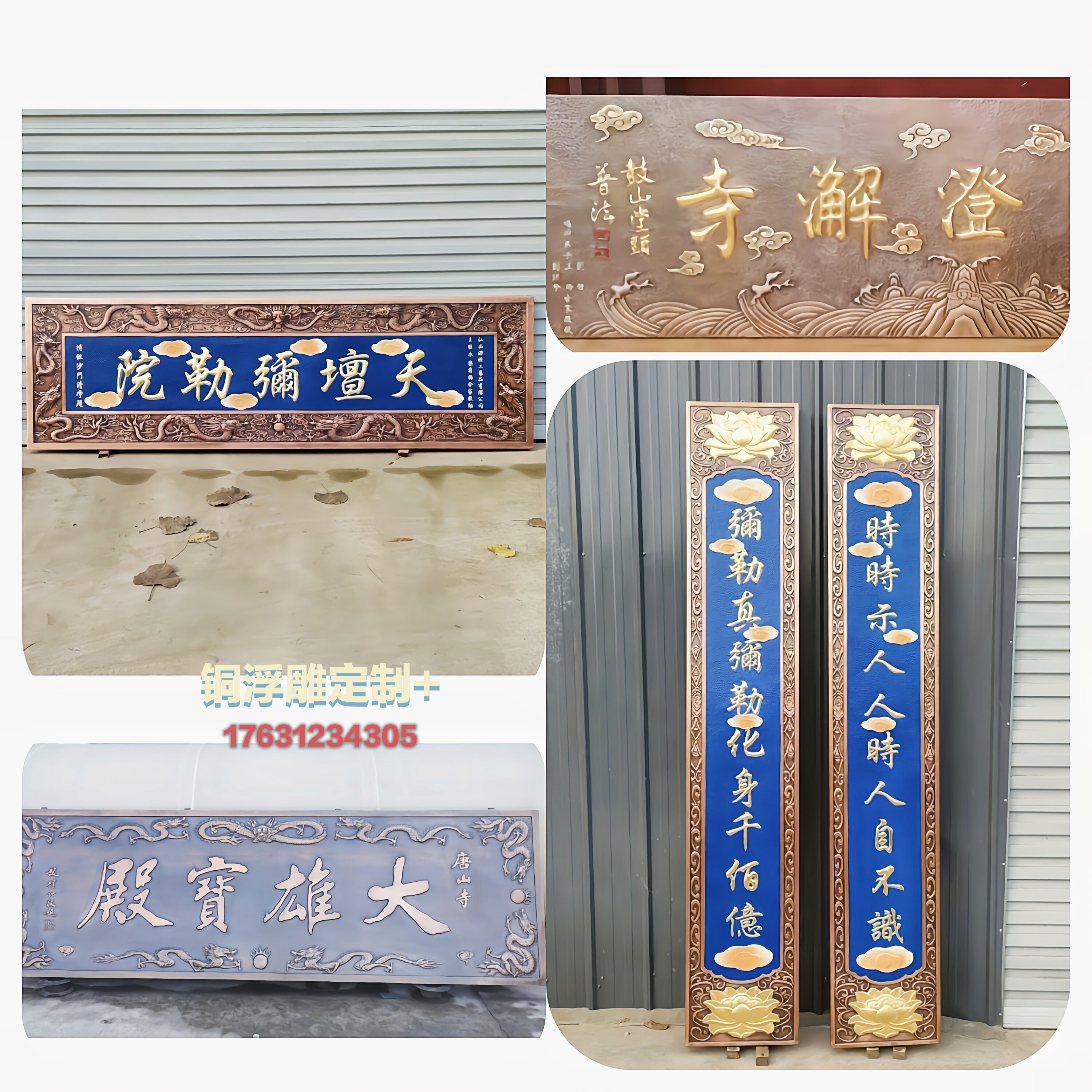 铜浮雕定制铜牌匾铜版画蚀刻壁画源头工厂手工锻造定制任意图案