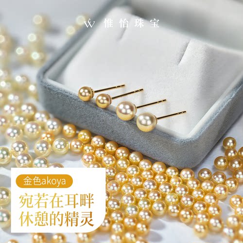 独特金色小灯泡akoya珍珠耳钉